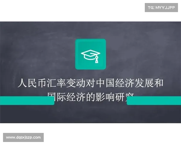 人民币原材料来源对中国经济五大影响及其深远意义分析 人民币原材料来源对中国经济五大影响及其深远意义分析