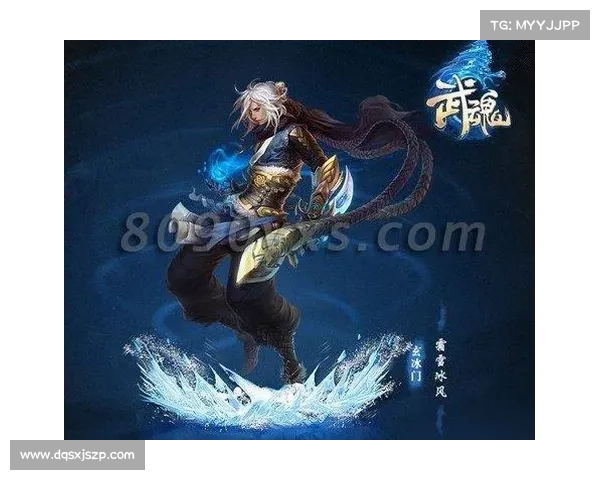 五种武魂玄冰加点策略助力平衡输出与防御效果提升解析 五种武魂玄冰加点策略助力平衡输出与防御效果提升解析