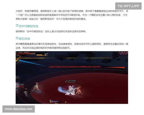 地下城与勇士成长必看技巧全解析,助你快速提升战力的秘诀 地下城与勇士成长必看技巧全解析,助你快速提升战力的秘诀