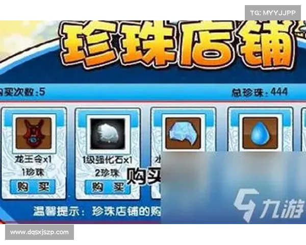 如何快速获取造梦西游3避水珠的方法及技巧详解 如何快速获取造梦西游3避水珠的方法及技巧详解