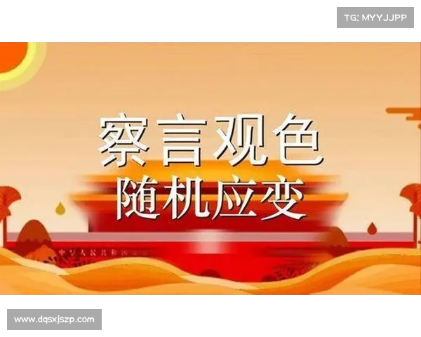 如何灵活应对暴君刷新时间变化的策略与应变技巧解析 如何灵活应对暴君刷新时间变化的策略与应变技巧解析