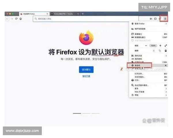 全面解析用户体验提升背后的原因为什么要不断升级火狐浏览器功能 全面解析用户体验提升背后的原因为什么要不断升级火狐浏览器功能